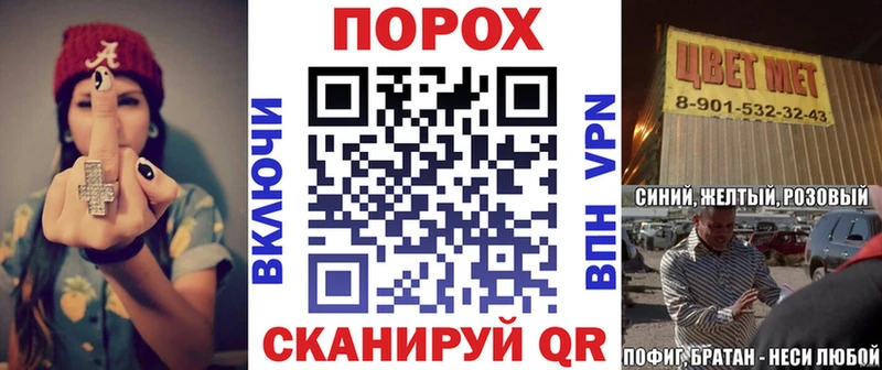 АМФЕТАМИН Розовый  Купить  Боготол 