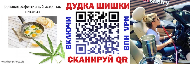 Печенье с ТГК конопля  Купить  Боготол 