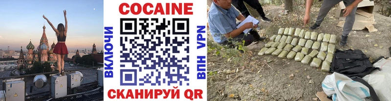 Купить Боготол КОКАИН 99%