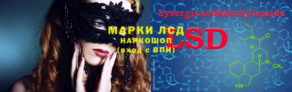 амфетамин Зеленокумск