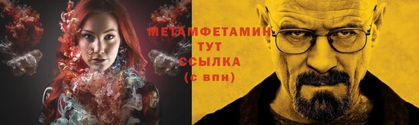 амфетамин Зеленокумск