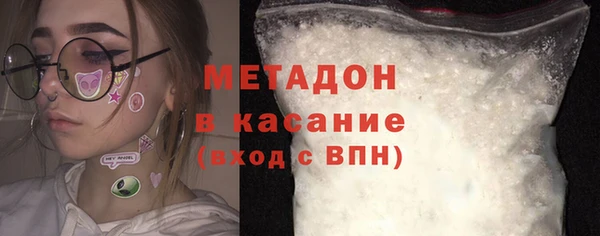 дистиллят марихуана Зеленодольск
