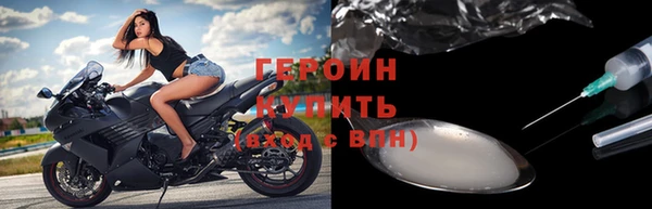 амфетамин Зеленокумск