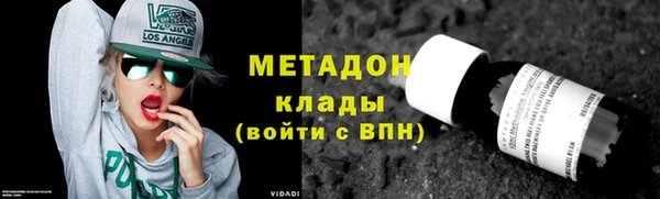 амфетамин Зеленокумск