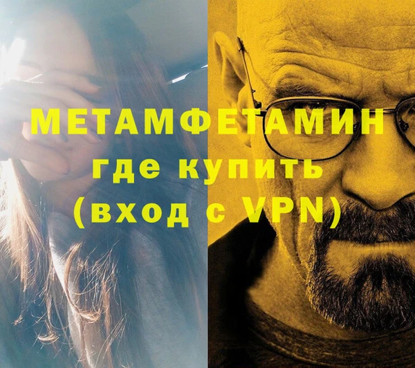 кокаин Зерноград