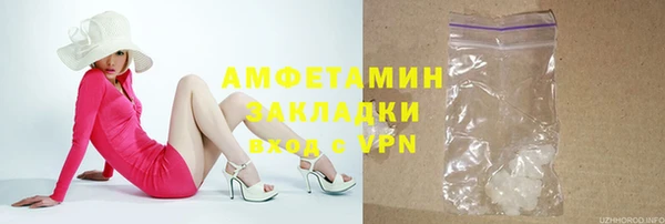 дистиллят марихуана Зеленодольск