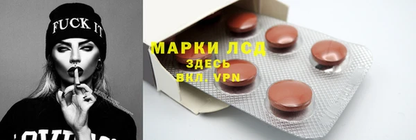 кокаин Зерноград