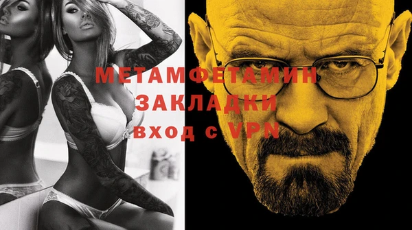 дистиллят марихуана Зеленодольск