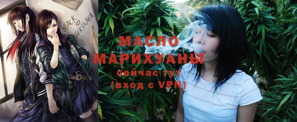 амфетамин Зеленокумск