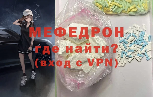 кокаин Зерноград