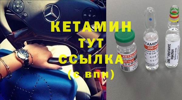 амфетамин Зеленокумск