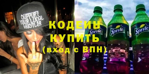 кокаин Зерноград