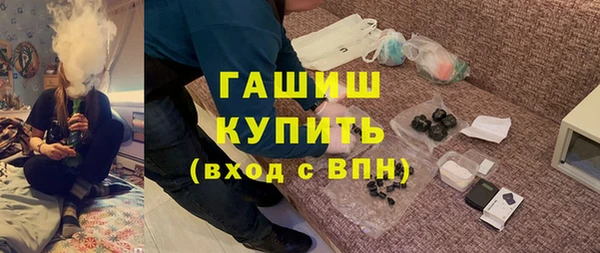 дистиллят марихуана Зеленодольск