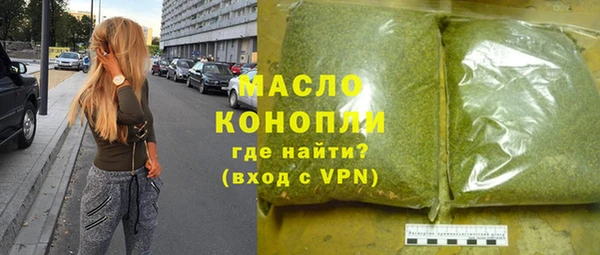 амфетамин Зеленокумск