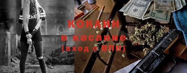 кокаин Зерноград