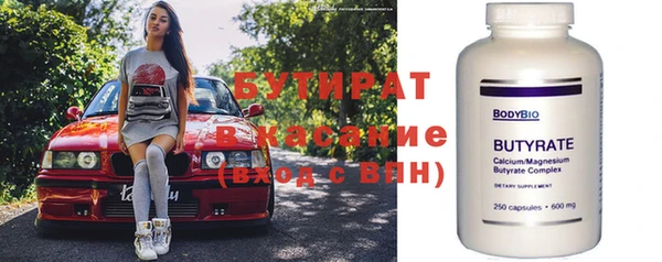 амфетамин Зеленокумск