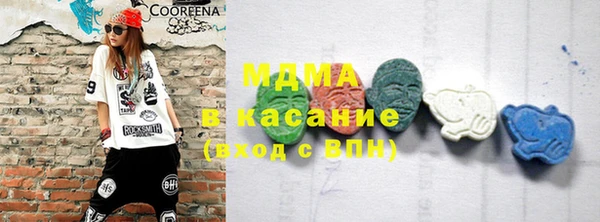 дистиллят марихуана Зеленодольск