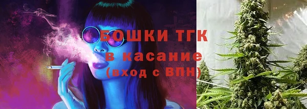 дистиллят марихуана Зеленодольск