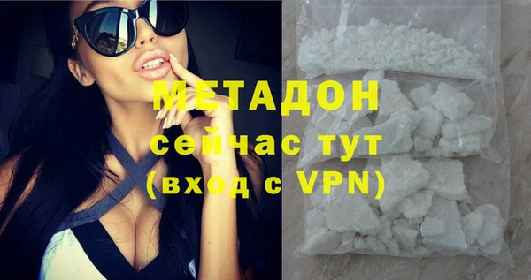 кокаин Зерноград