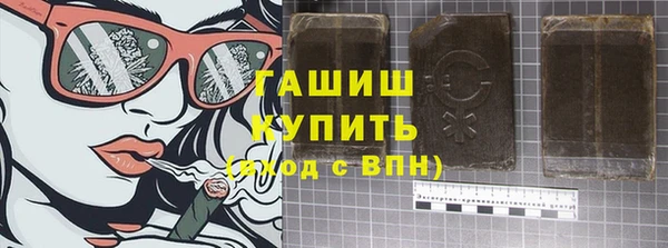 кокаин Зерноград