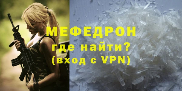 амфетамин Зеленокумск