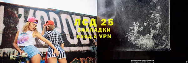 амфетамин Зеленокумск