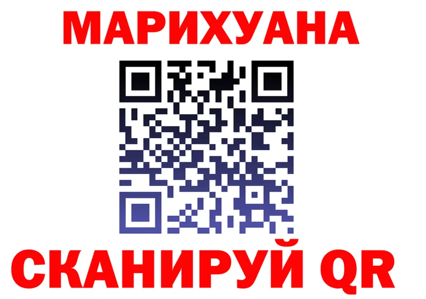 АМФ VHQ tor площадка mega Боготол