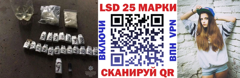 Купить где  Боготол  Лсд 25 экстази ecstasy 