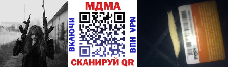 Купить закладки  Боготол  MDMA VHQ 