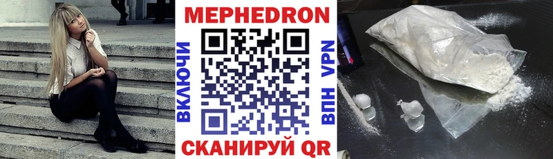 МЯУ-МЯУ 4 MMC  Купить где  Боготол 