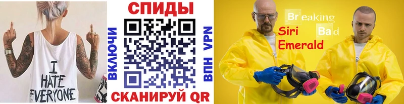 МЕТАМФЕТАМИН кристалл  Купить  Боготол 