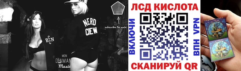Купить  Боготол  Марки 25I-NBOMe 1500мкг 