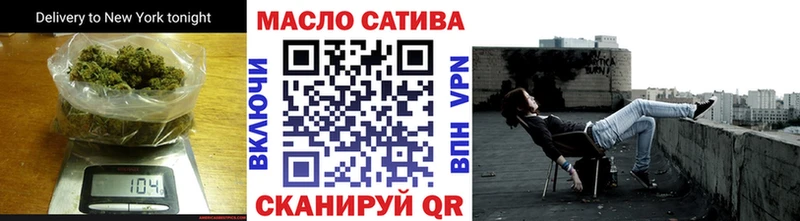 ТГК вейп  Купить  Боготол 