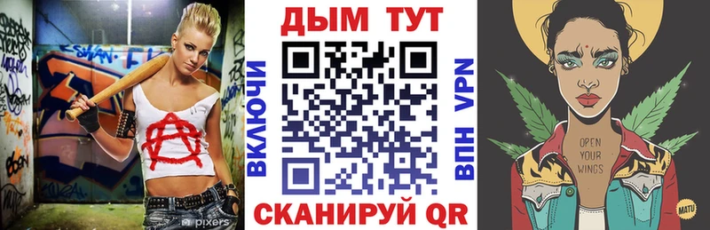 Канабис THC 21%  Купить где  Боготол 